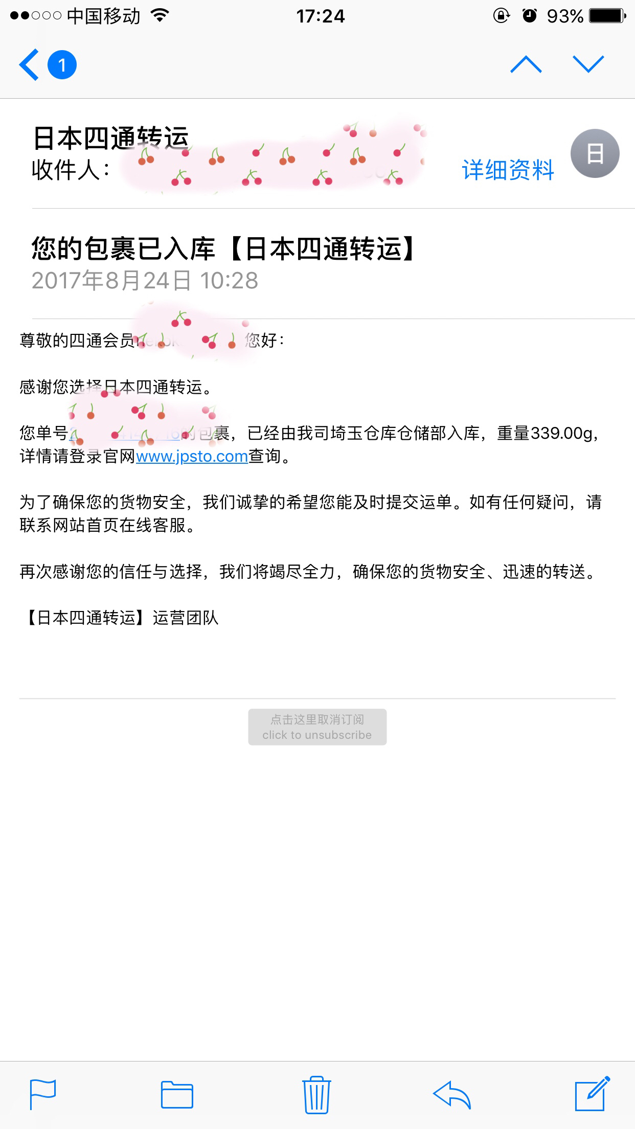 170828271705138nekokamejin.JPG
